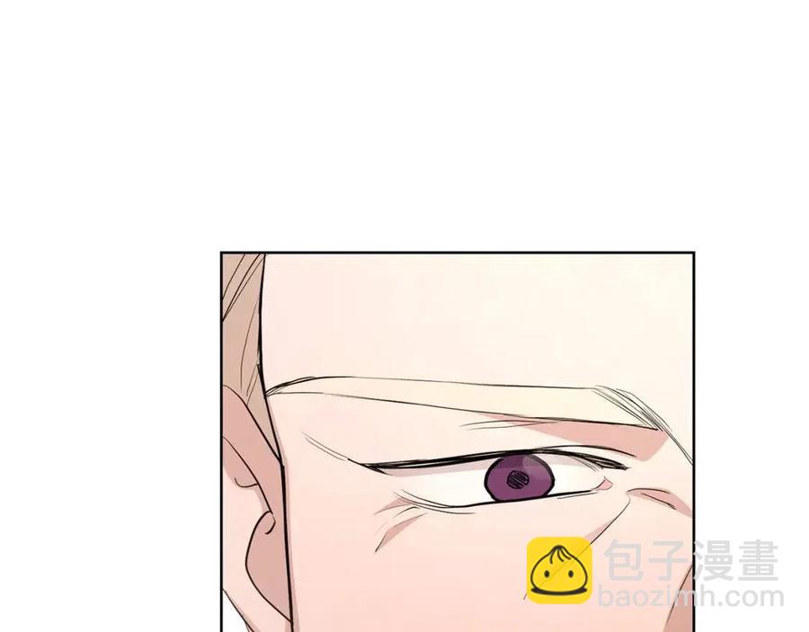 《陛下，别对我动心》第36话 出逃的大小姐 第15页