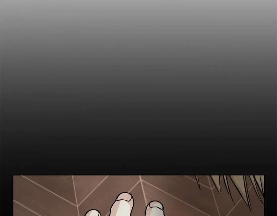 《陛下，别对我动心》第36话 出逃的大小姐 第20页