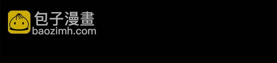 《陛下，别对我动心》第36话 出逃的大小姐 第22页