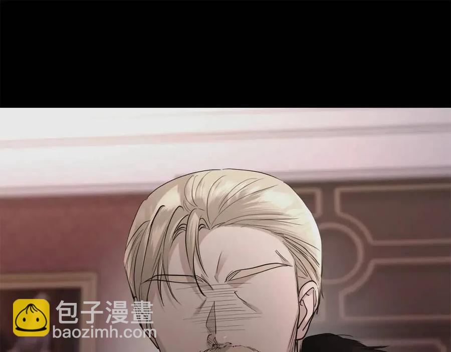 《陛下，别对我动心》第36话 出逃的大小姐 第23页
