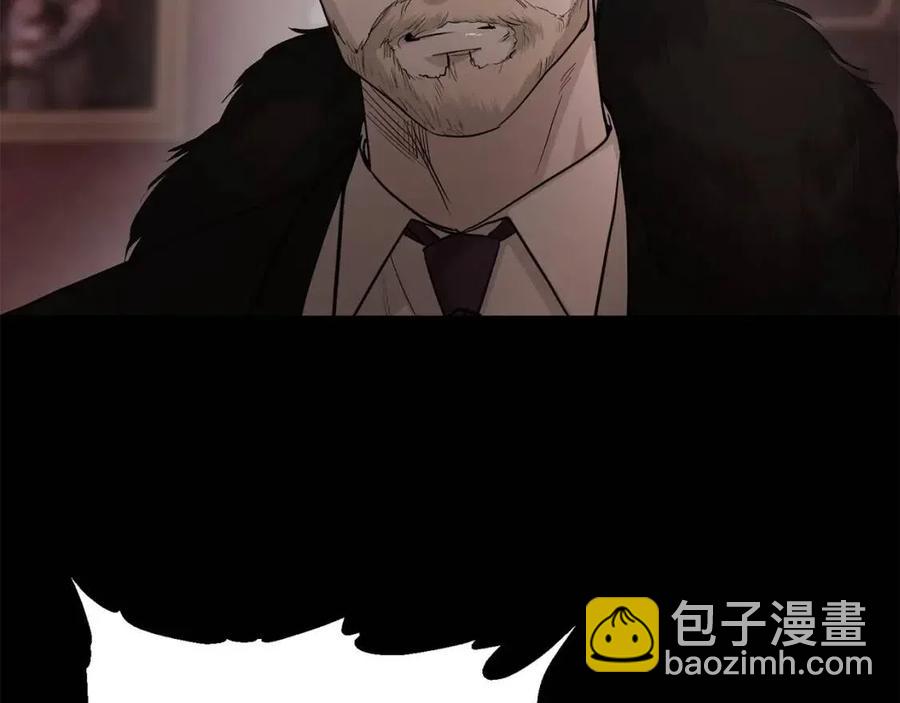 《陛下，别对我动心》第36话 出逃的大小姐 第24页