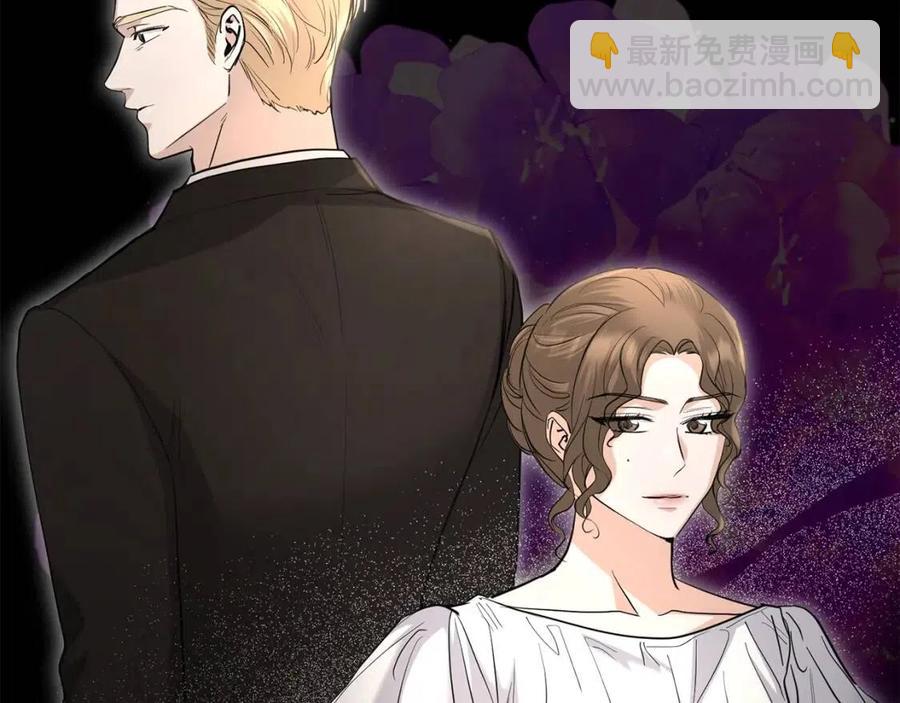《陛下，别对我动心》第36话 出逃的大小姐 第44页
