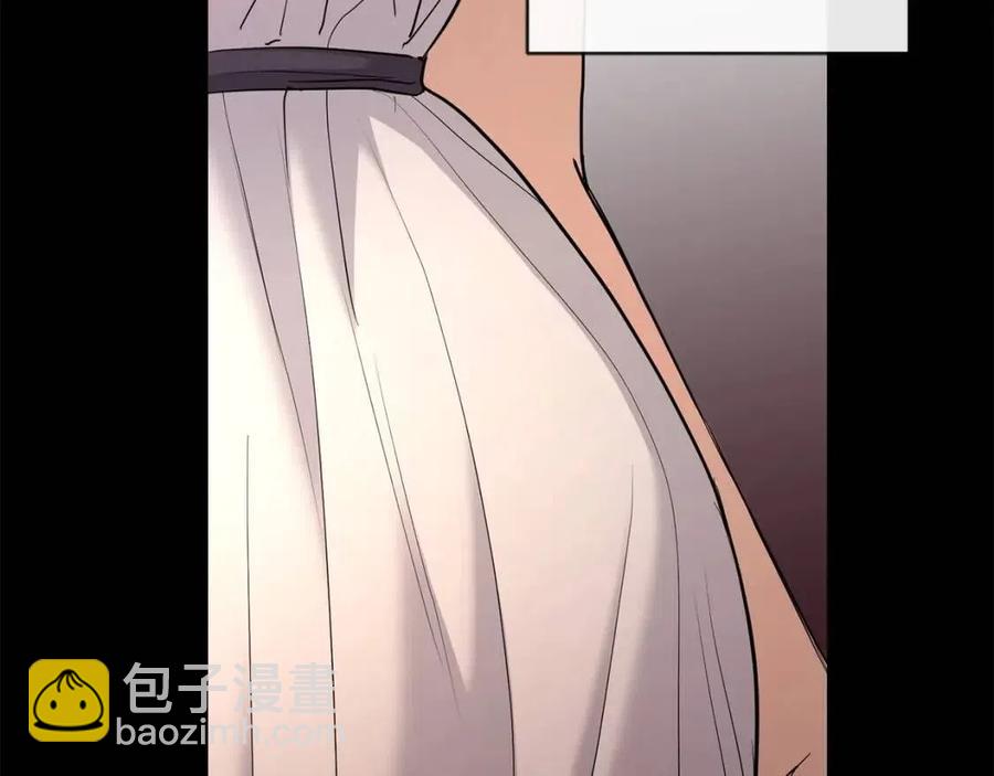 《陛下，别对我动心》第36话 出逃的大小姐 第47页