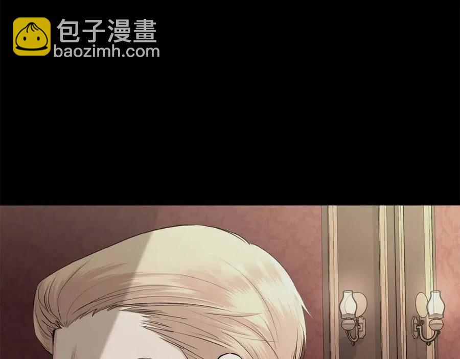 《陛下，别对我动心》第36话 出逃的大小姐 第49页
