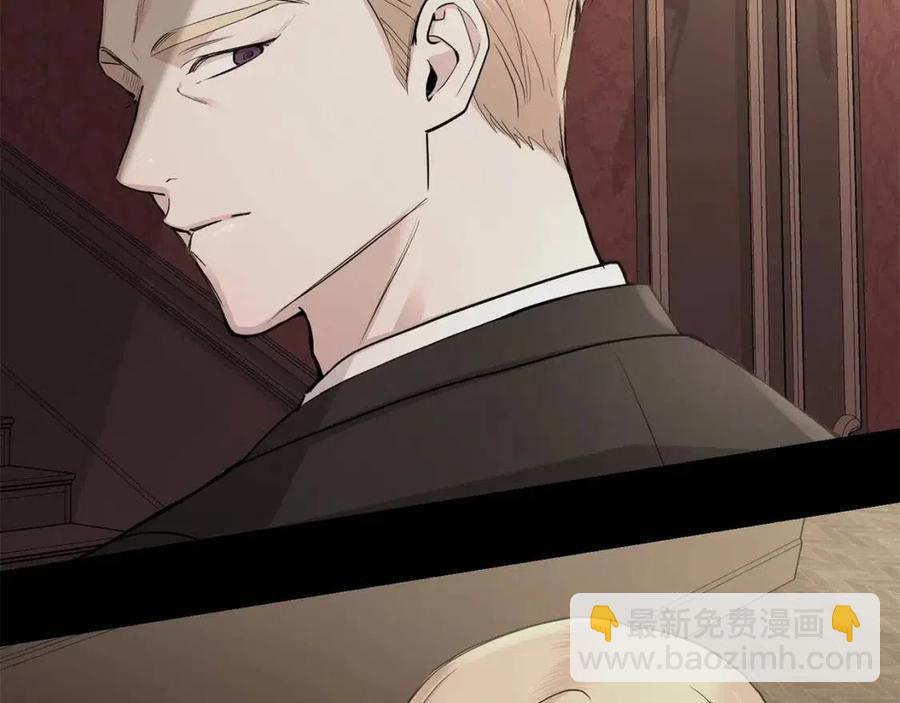 《陛下，别对我动心》第36话 出逃的大小姐 第50页