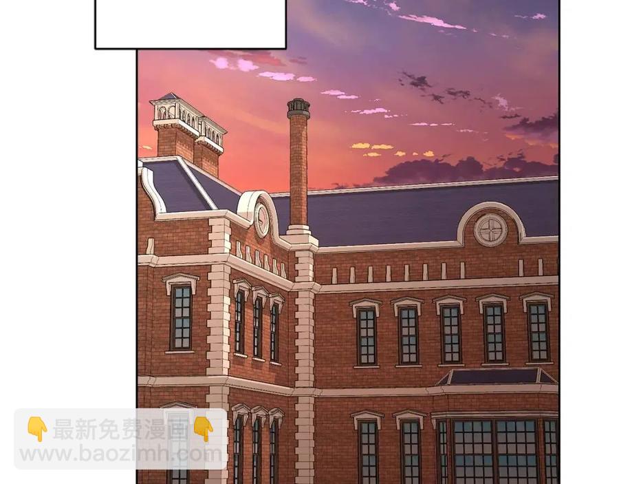 《陛下，别对我动心》第36话 出逃的大小姐 第6页