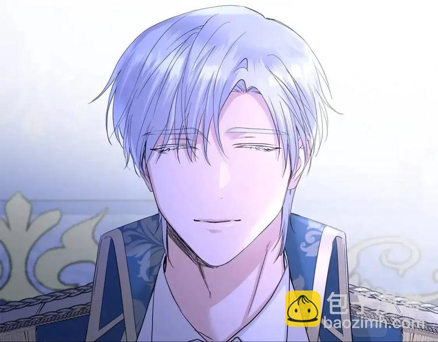 《陛下，别对我动心》第39话 全新的生活 第11页