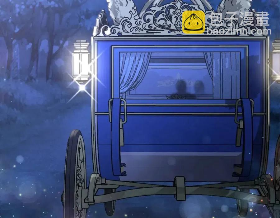 《陛下，别对我动心》第39话 全新的生活 第17页