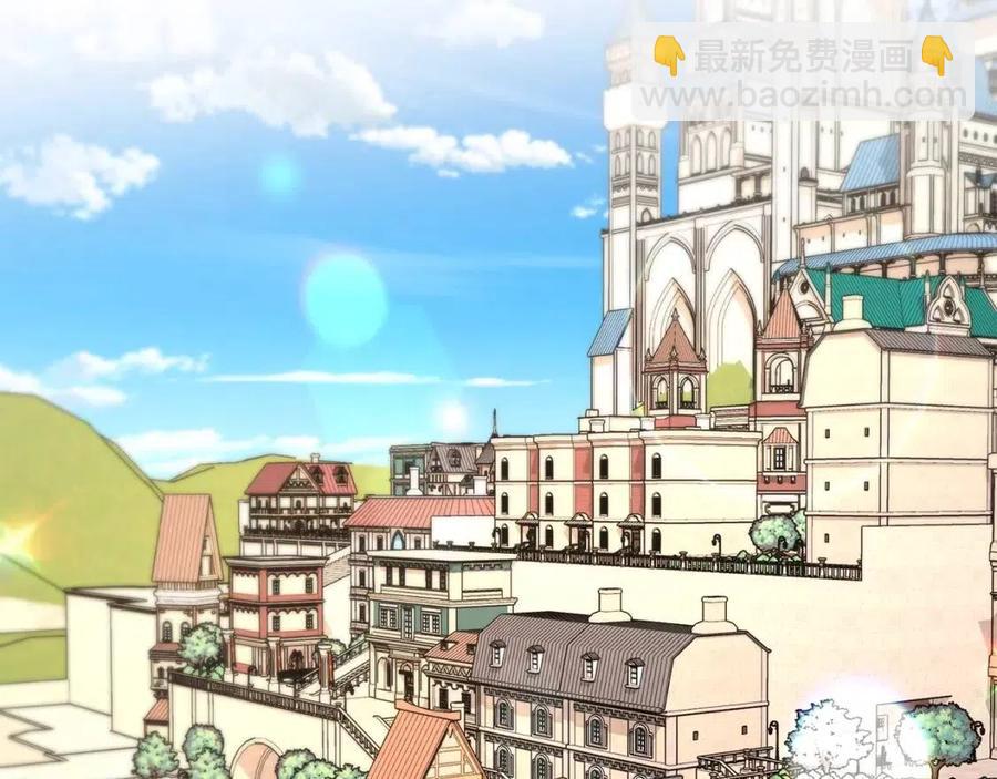 《陛下，别对我动心》第39话 全新的生活 第27页