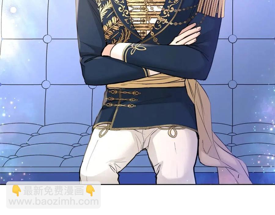 《陛下，别对我动心》第39话 全新的生活 第37页