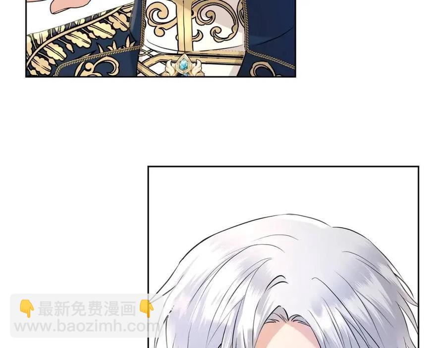 《陛下，别对我动心》第39话 全新的生活 第50页
