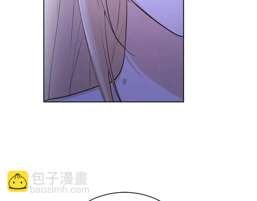 《陛下，别对我动心》第39话 全新的生活 第6页
