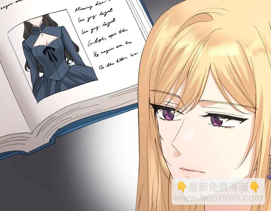 《陛下，别对我动心》第40话 只想到了可爱 第18页