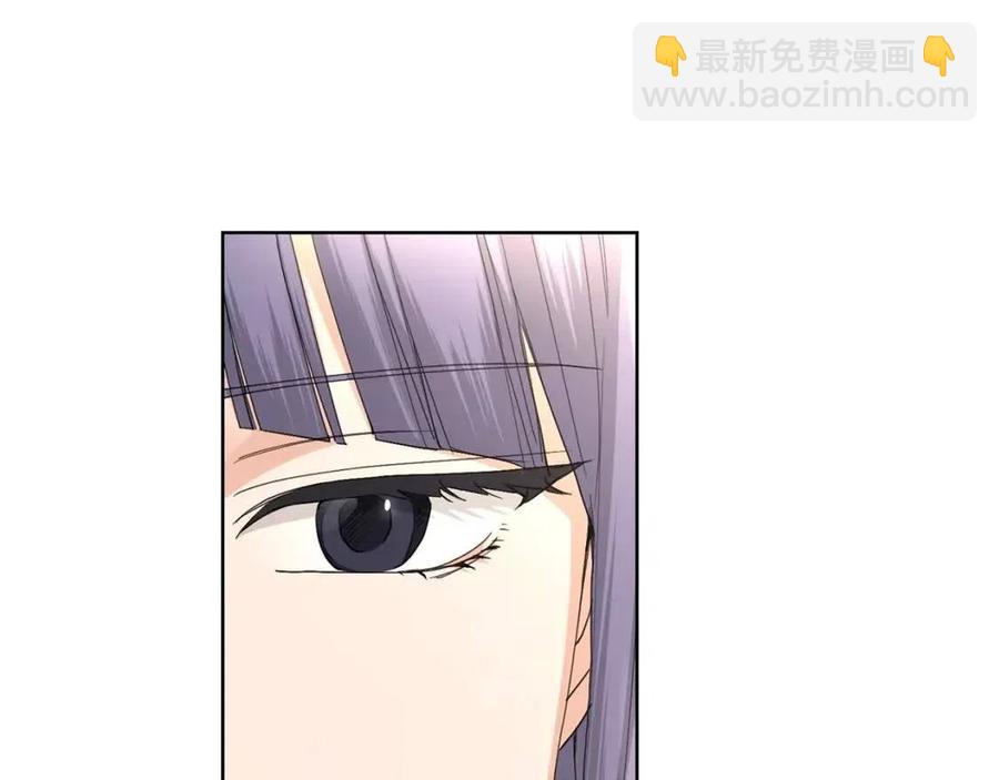 《陛下，别对我动心》第40话 只想到了可爱 第31页