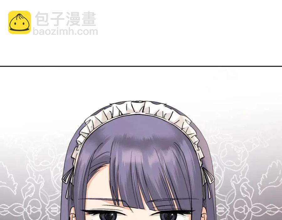 《陛下，别对我动心》第40话 只想到了可爱 第35页