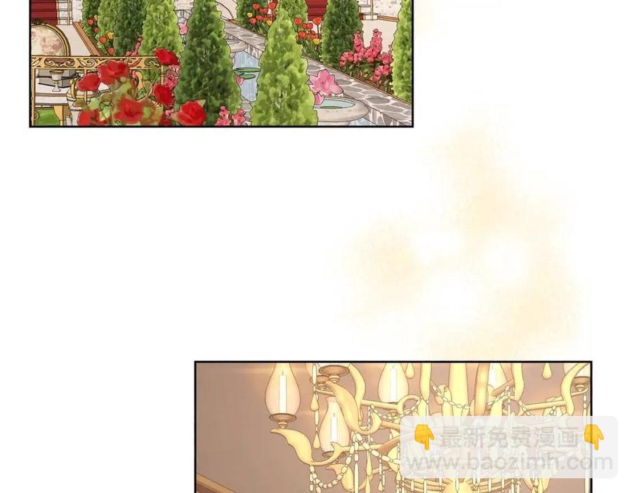 《陛下，别对我动心》第40话 只想到了可爱 第5页