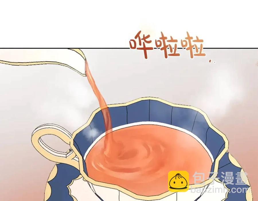 《陛下，别对我动心》第40话 只想到了可爱 第8页