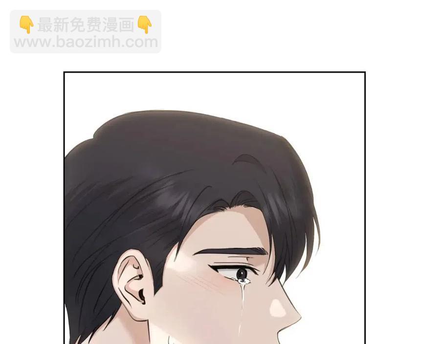 《陛下，别对我动心》第43话 情敌相见 第15页