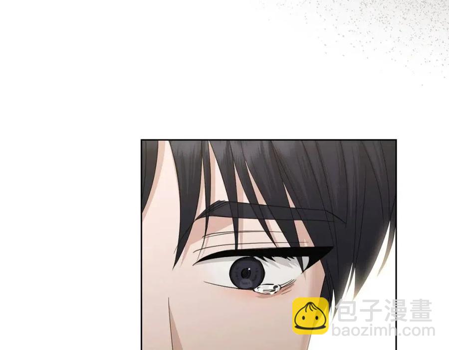 《陛下，别对我动心》第43话 情敌相见 第28页