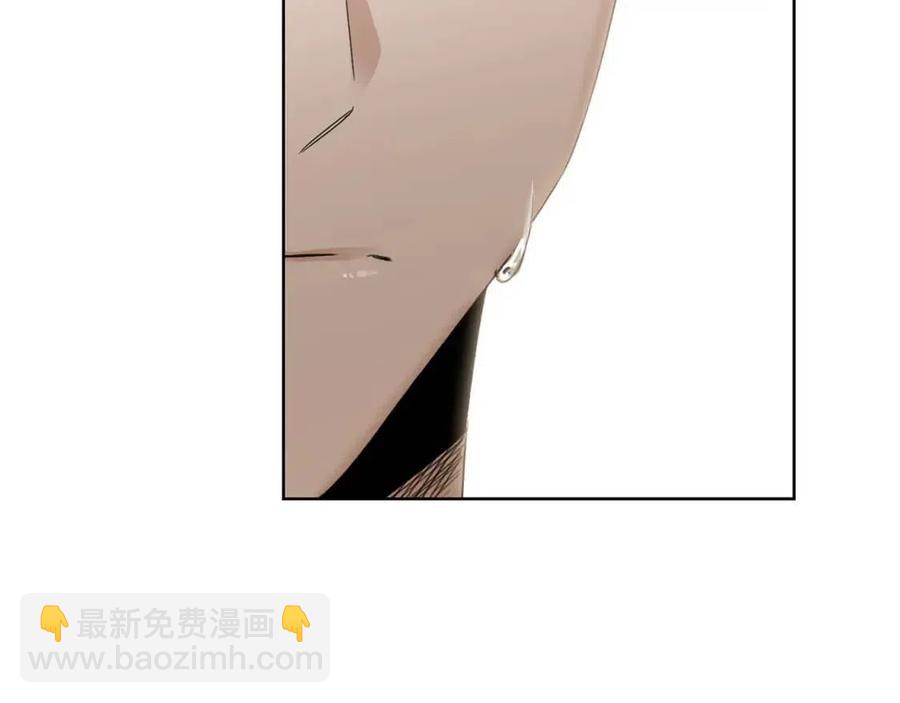 《陛下，别对我动心》第43话 情敌相见 第29页