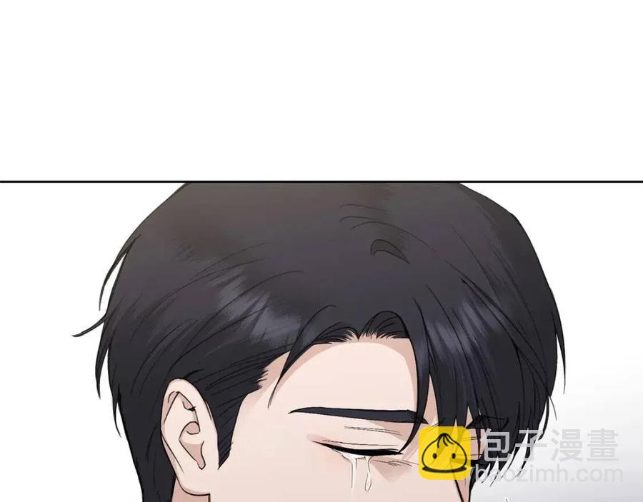 《陛下，别对我动心》第43话 情敌相见 第38页