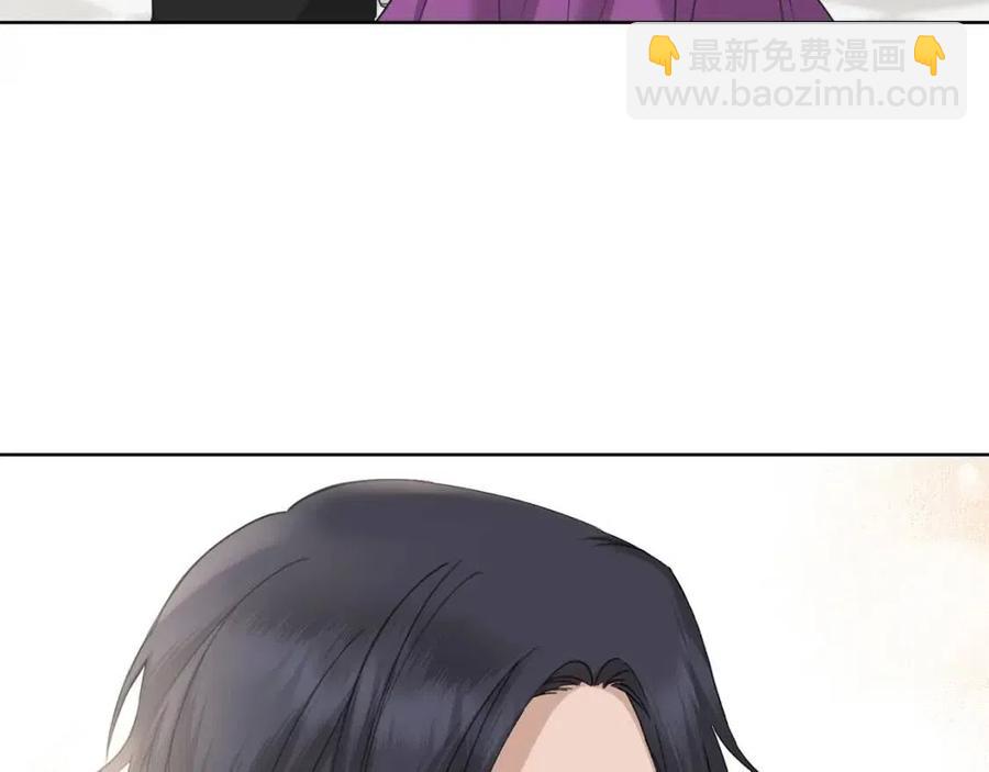 《陛下，别对我动心》第42话 道歉 第35页