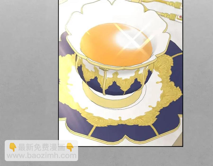 《陛下，别对我动心》第41话 想回去吗？ 第13页