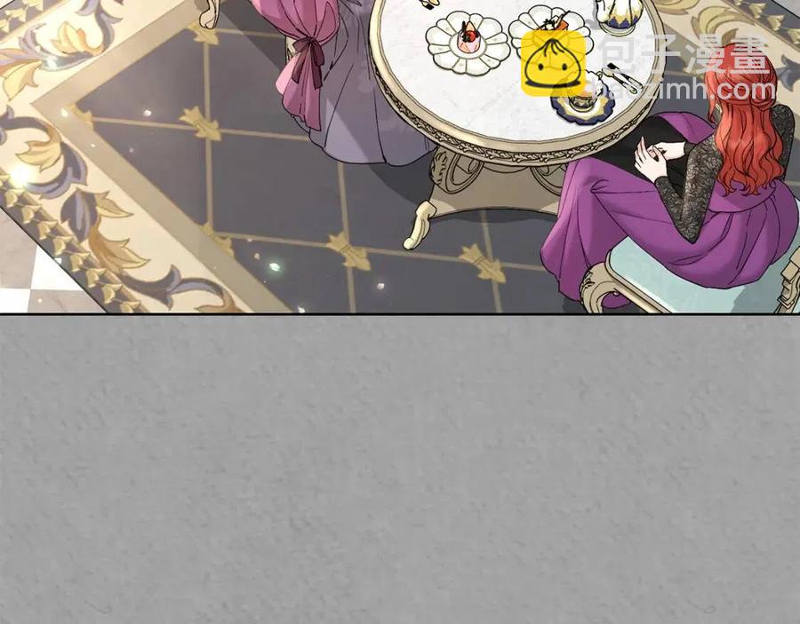 《陛下，别对我动心》第41话 想回去吗？ 第27页