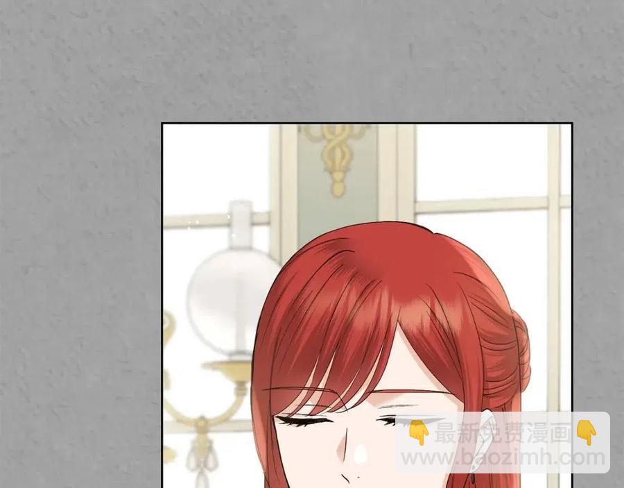 《陛下，别对我动心》第41话 想回去吗？ 第30页