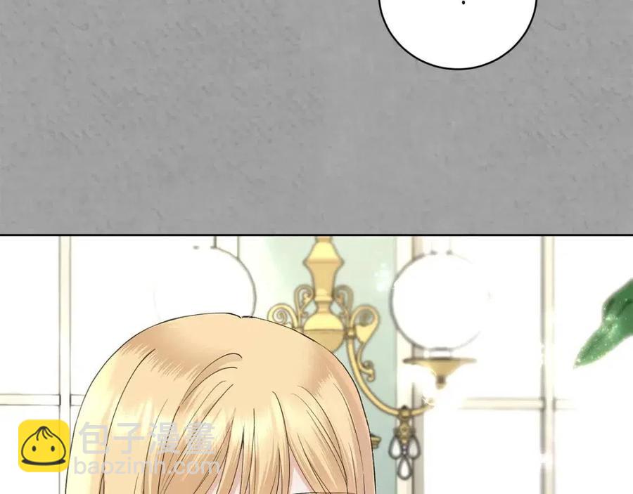 《陛下，别对我动心》第41话 想回去吗？ 第36页