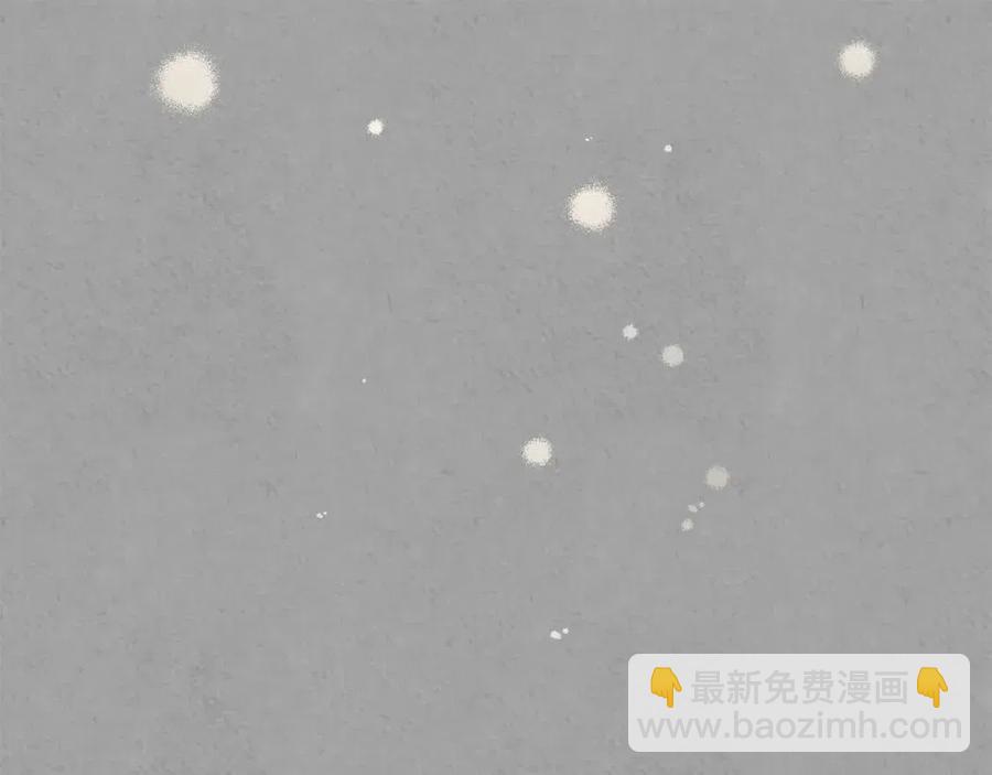 《陛下，别对我动心》第41话 想回去吗？ 第42页