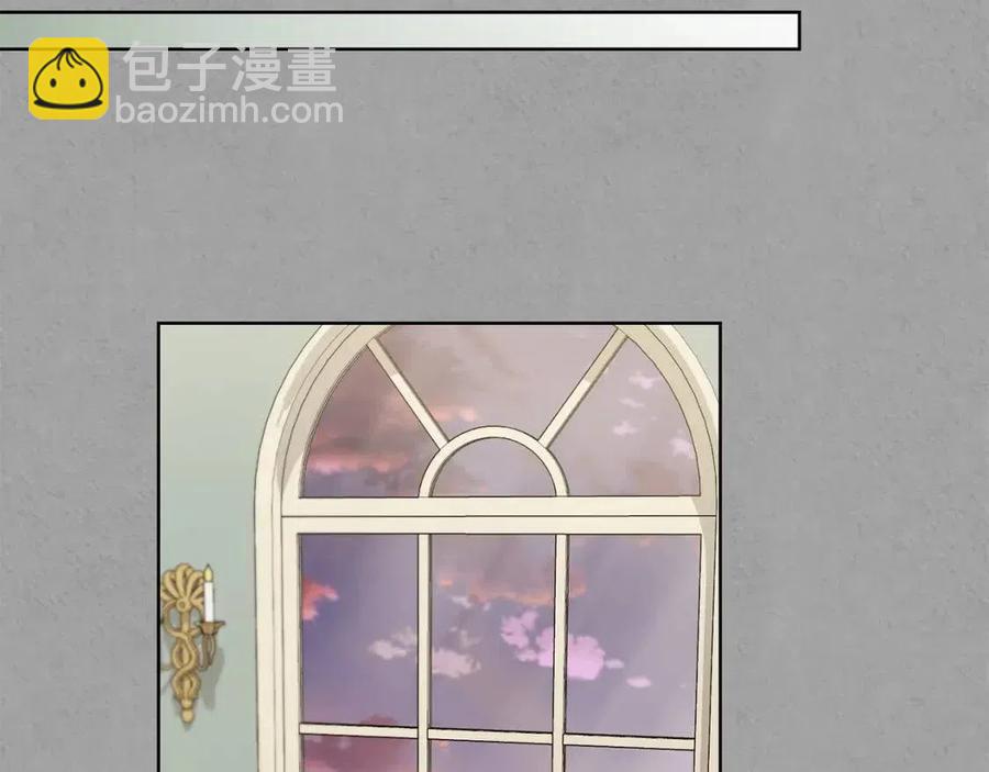 《陛下，别对我动心》第41话 想回去吗？ 第43页