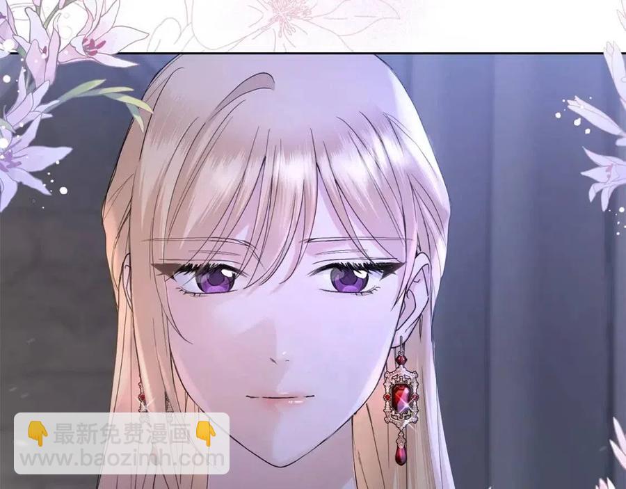 《陛下，别对我动心》第41话 想回去吗？ 第5页