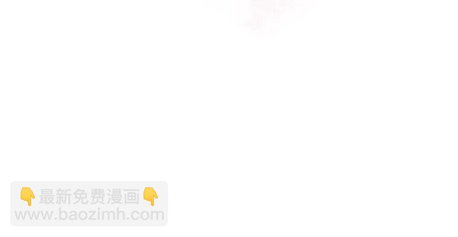 《陛下，别对我动心》第41话 想回去吗？ 第7页