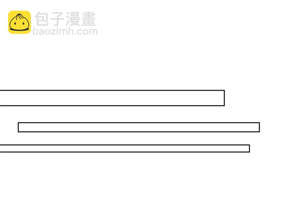 《陛下，别对我动心》第45话 我的宝石 第34页