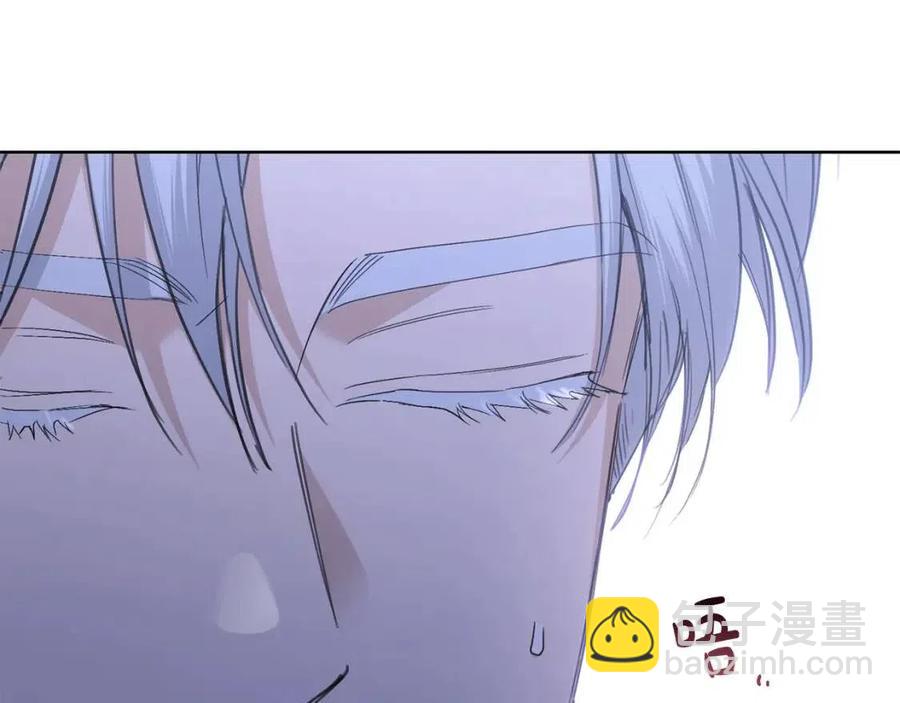 《陛下，别对我动心》第45话 我的宝石 第42页