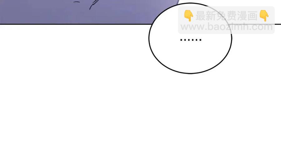 《陛下，别对我动心》第45话 我的宝石 第43页