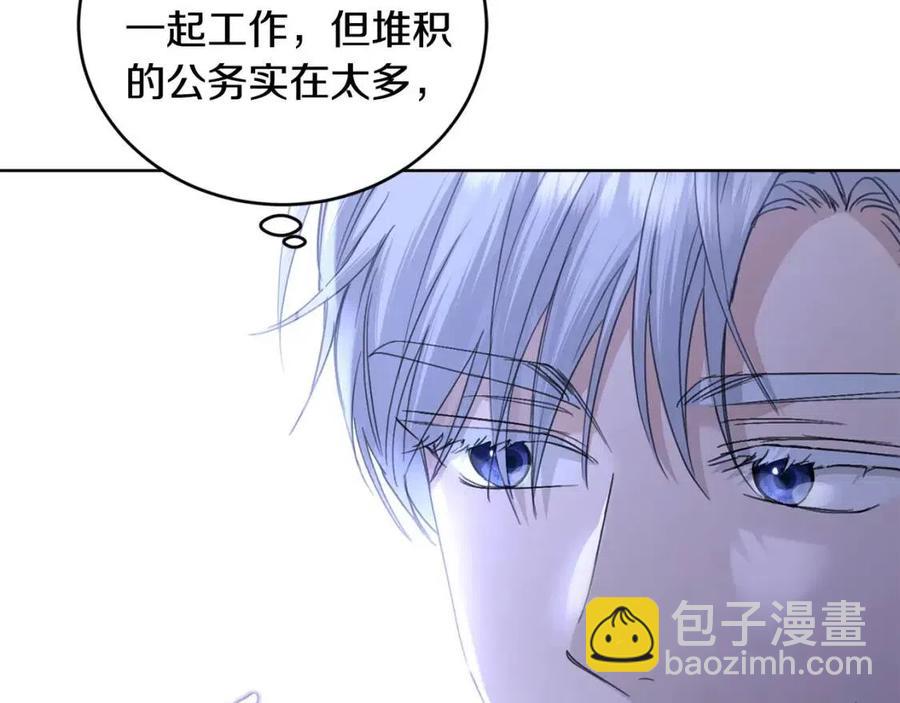 《陛下，别对我动心》第45话 我的宝石 第50页