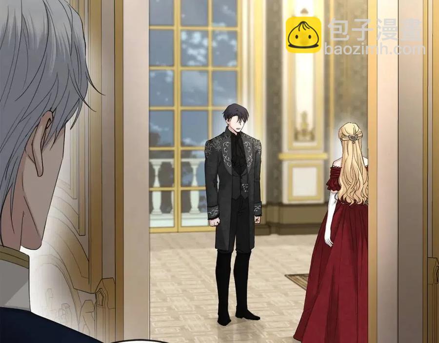 《陛下，别对我动心》第45话 我的宝石 第9页