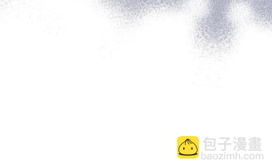 《陛下，别对我动心》第44话 私情 第13页