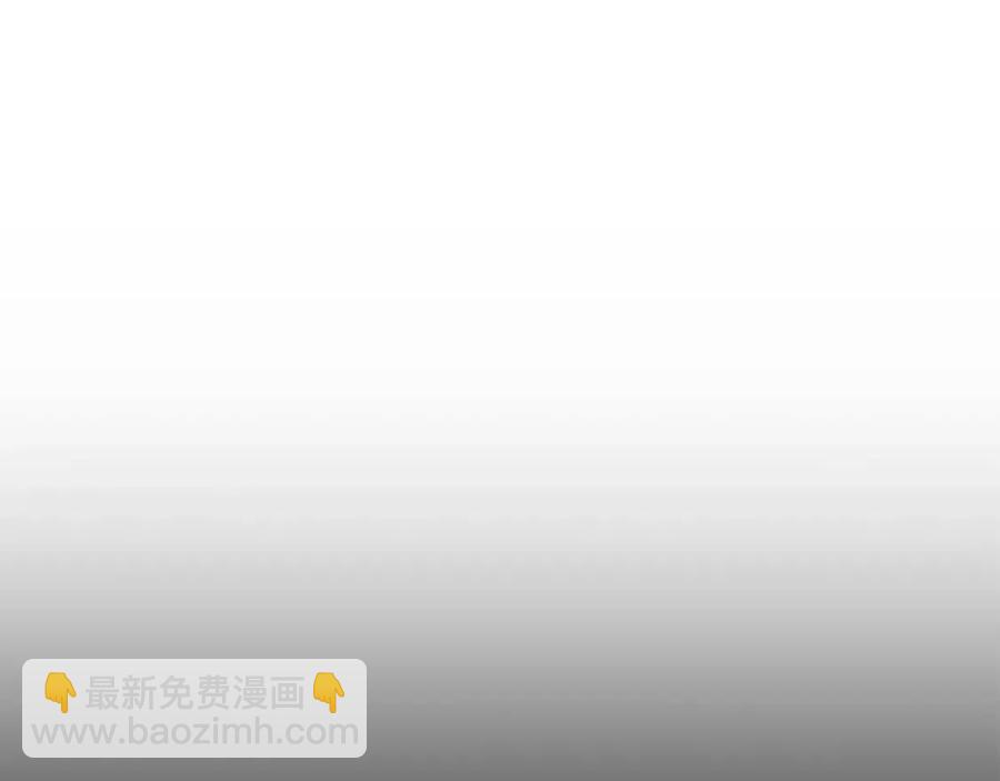 《陛下，别对我动心》第44话 私情 第18页