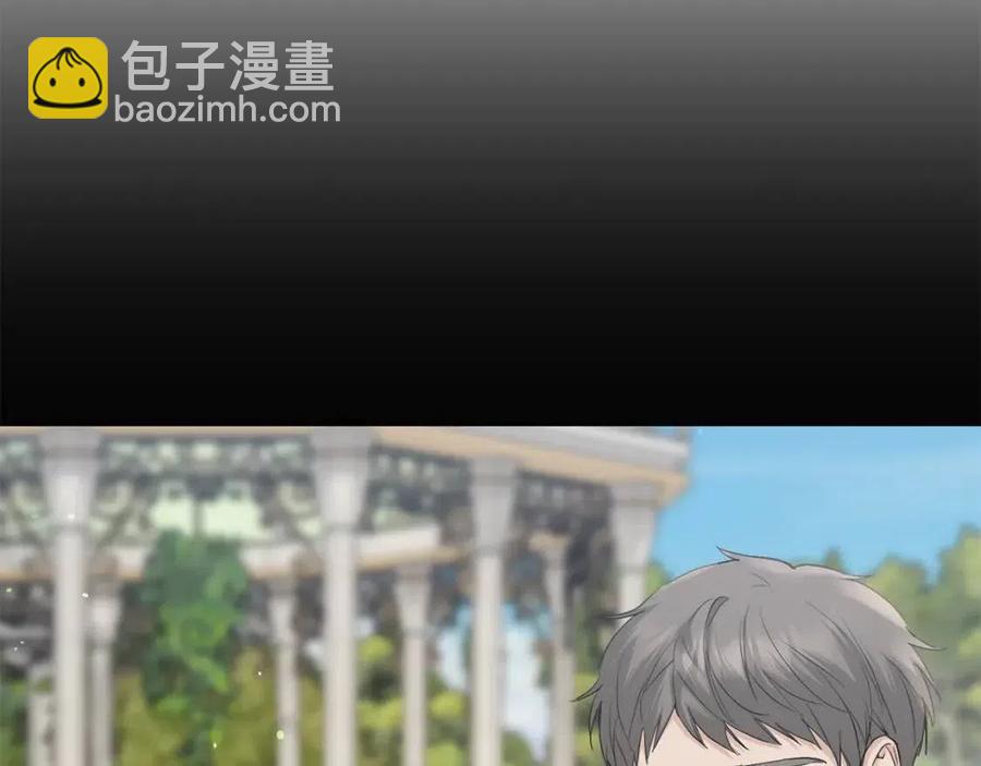 《陛下，别对我动心》第44话 私情 第19页