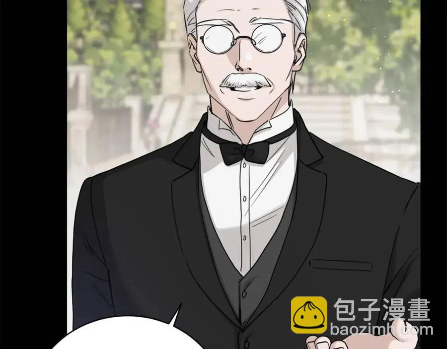《陛下，别对我动心》第44话 私情 第33页
