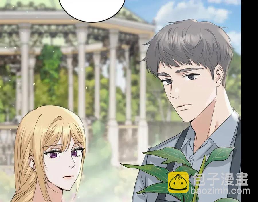 《陛下，别对我动心》第44话 私情 第40页