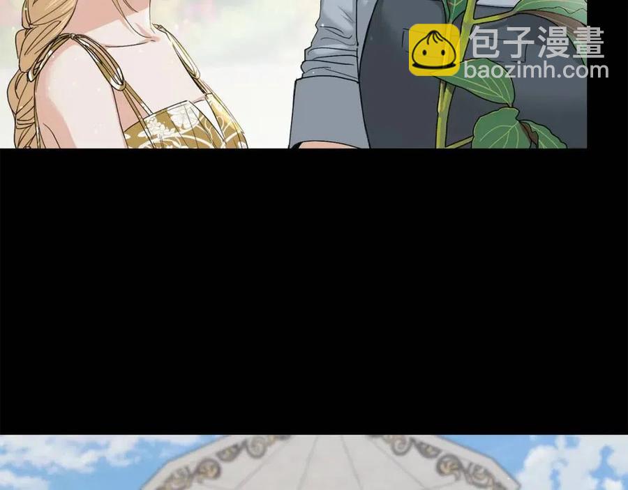 《陛下，别对我动心》第44话 私情 第41页
