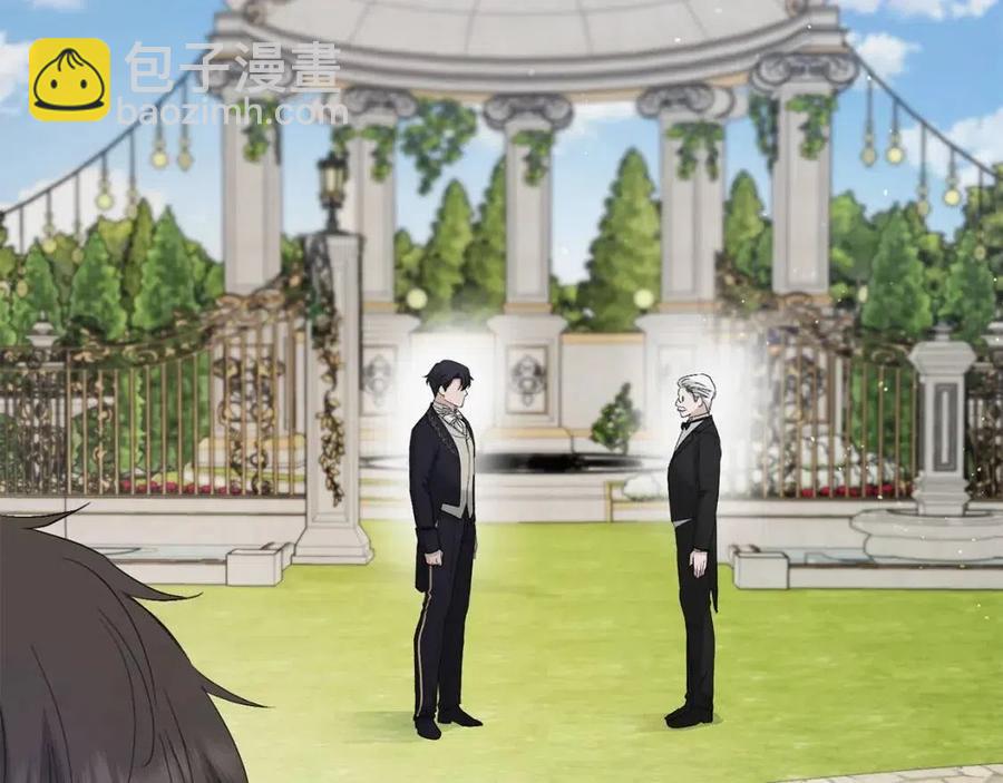 《陛下，别对我动心》第44话 私情 第42页