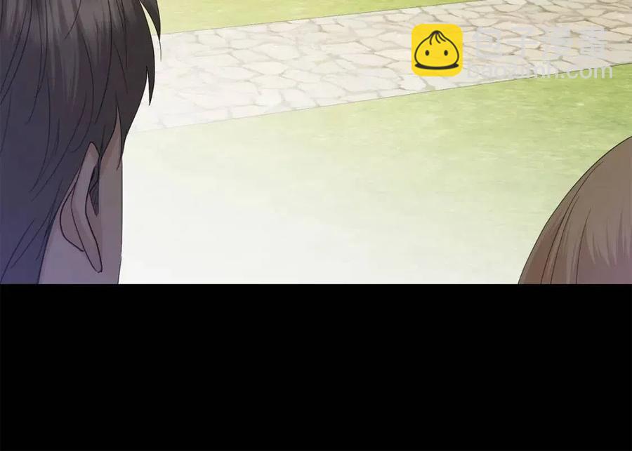 《陛下，别对我动心》第44话 私情 第43页