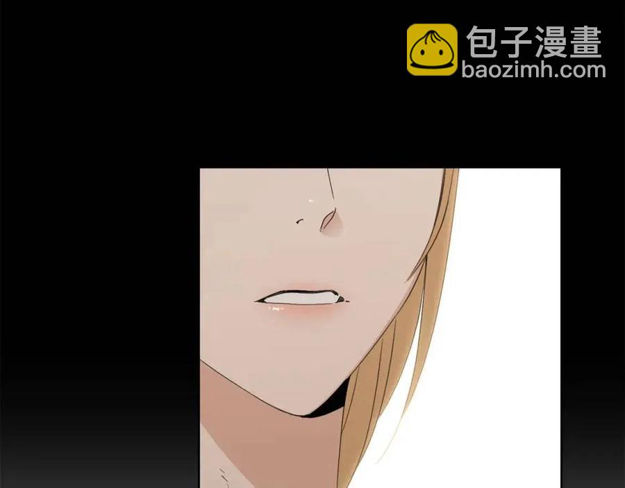 《陛下，别对我动心》第44话 私情 第46页
