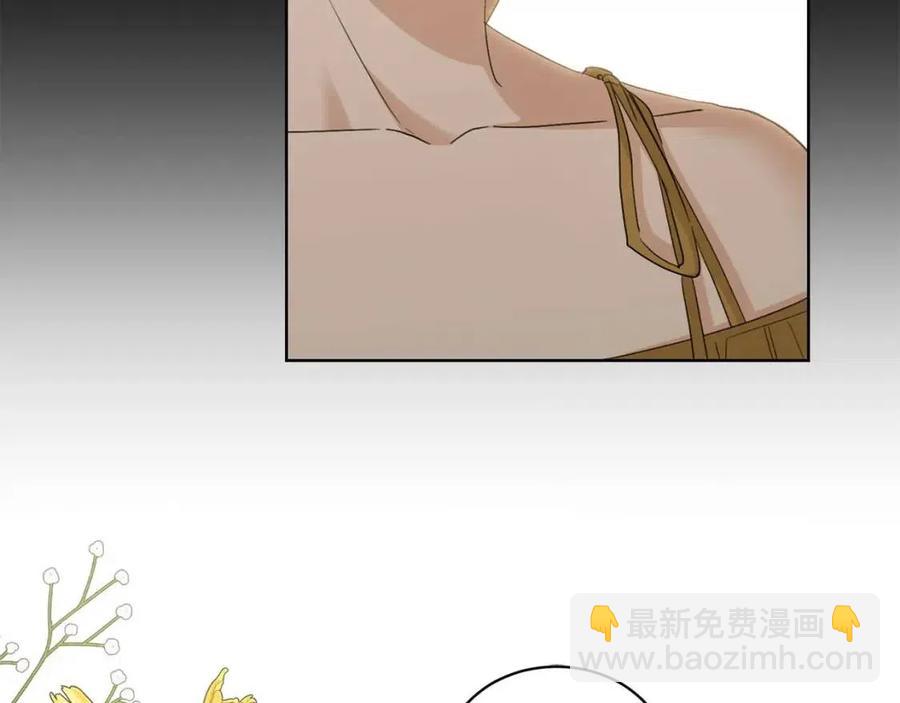 《陛下，别对我动心》第44话 私情 第47页