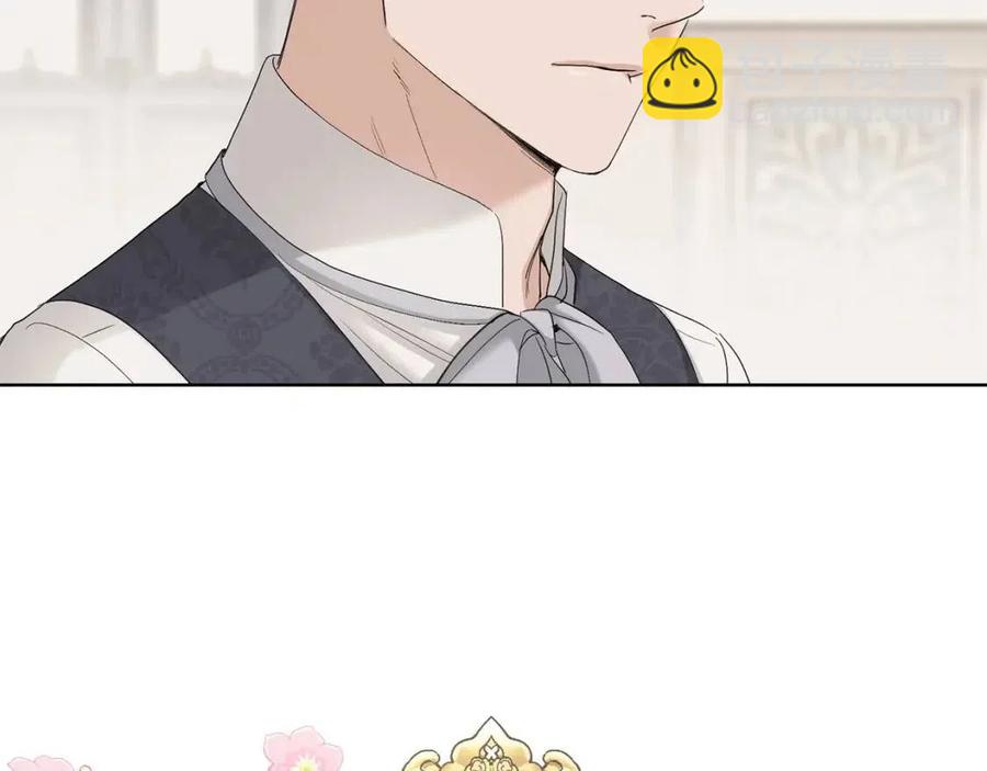 《陛下，别对我动心》第44话 私情 第6页